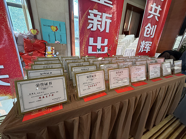 歐能機械年會