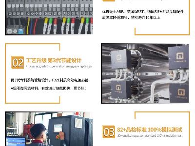 高溫油溫機優勢有哪些，歐能機械更具競爭力