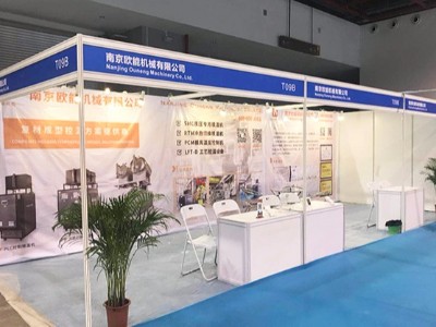 第3屆廣州復(fù)合材料及制品展覽會，模溫機廠家「歐能機械」參展啦！